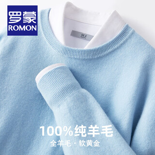 Romon 100% wool light luxury cashmere sweater men's round neck pullover business casual sweater men's base layer men's sky blue m 110jin jin is equal to 0.5kg -130jin jin is equal to 0.5kg