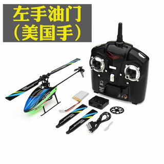 伟力之星k127遥控直升飞机四通道单桨无副翼定高直升机遥控飞机模型 V911S绿色不带定高直升机 单电套餐
