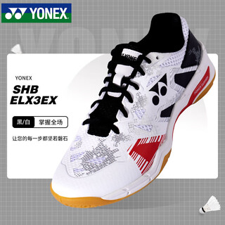 Yonex yonex badminton shoes yy stable third generation anti-slip shock absorption men and women same style shbelx3ex white and black 41 size