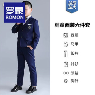 Luo meng children's fat boy suit autumn and winter new plus fat british suit suit boys fat version piano host performance dress blue (coat + vest + pants + shirt + bow tie + 160cm recommended 100-115 jin jin equals 0.5 kg