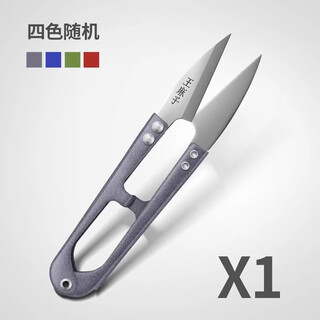 Small scissors for home thread cutting, special u-shaped scissors for tailors, large spring yarn cutting scissors 1102 1 pack, small profits but quick turnover, random colors