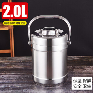 Xiaojinren stainless steel insulation extra long insulation large capacity lunch box lunch bucket pot for adult students 2.0l natural straight type (3-5 hours)