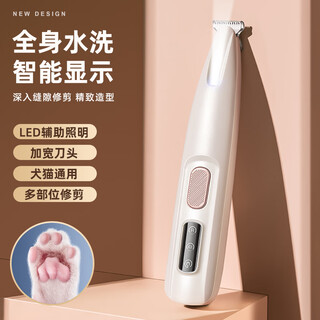 Pet foot shaver, rechargeable shaver, cat trimmer with light, trimmer for dog soles, hair clipper, electric hair clipper, white rechargeable standard package (1.8cm)