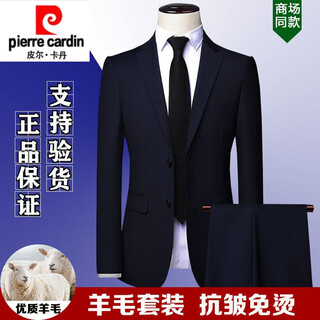 Pierre cardin high-end wool suit suit for men, full formal suit, business interview, work suit, wedding, groomsmen's wedding, dad's wedding, navy blue clothes + pants, size 52/180 (xl)