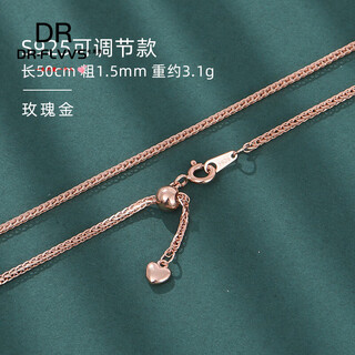 Fat donglai's same 18k gold necklace, non-fading, adjustable chopard chain, 925 silver, women's silver chain, 1.5mm thick, rose gold 45cm + certificate