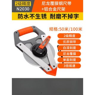Clcey 50-meter steel tape measure, first-level accuracy, 100 meters, plastic steel ruler, high-precision meter ruler, 30m measuring large ruler, nylon coated steel ruler, wear-resistant and rust-free n203 50 meters