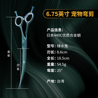 Xuanniao professional pet grooming scissors complete set for pet shops with straight and curved fishbone dog bay shearing scissors set, curved scissors 6.75 inches