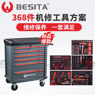 Best 368-piece mobile tool trolley with tool plus tool repair tool cabinet drawer-type auto repair tool box 368-piece auto repair combination set