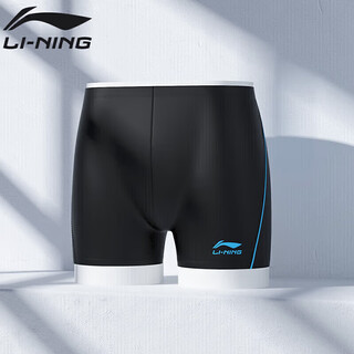 Li ning (li-ning) swimming trunks men's professional anti-chlorine flat-angle quick-drying anti-embarrassing anti-chlorine swimming trunks close-fitting hot spring resort swimming trunks