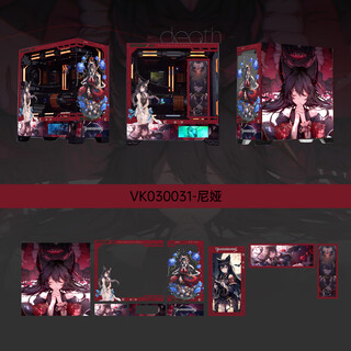 Valkyrie vk03 computer desktop white sea view room diy main box custom shell uv printed luminous light panel 360 water cooling vk03 screen version + nia | does not include light panel