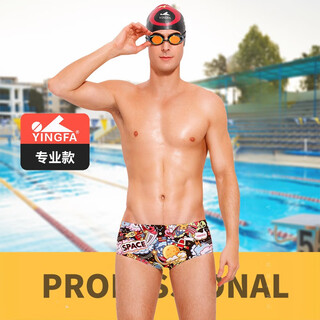 Yingfa swimming trunks men's triangle professional adults and children colorful fashion printed wide-brimmed racing mid-waist swimming trunks magic missile 2xl (waist 76-82 cm)