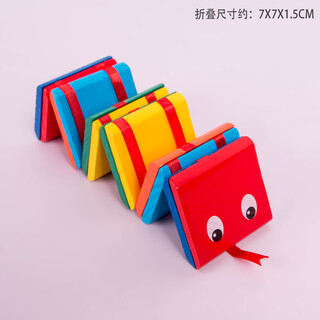 狂七儿童益智怀旧经典木质眼睛视错觉翻板玩具传统手动魔术表演积木 木质翻板 均码