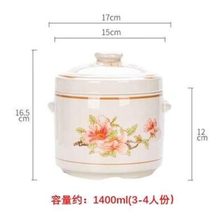 Jiaji stew pot, water-proof stew pot for 4 people, water-proof stew pot, stew pot, bird's nest stew pot, bird's nest stew pot, jiahefu stew pot 1400ml (suitable for 3-4 people)