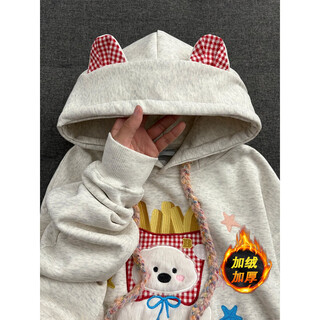 Cantu cute puppy embroidered hooded sweatshirt women's autumn and winter new korean style lazy chic hoodie jacket gray velvet m