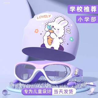 Clcey2024 children's swimming goggles for boys and girls waterproof and anti-fog swimming goggles swimming goggles and diving goggles equipment pink and white (nose clip and earplugs) flat light