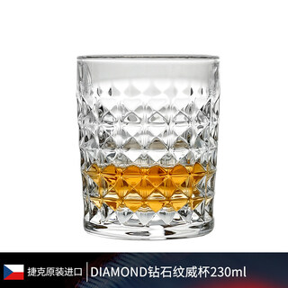 Czech imported bohemia diamond wineware water cup series crystal glass whiskey spirit cup foreign wine cup juice cup creative beer cup 230ml whiskey cup