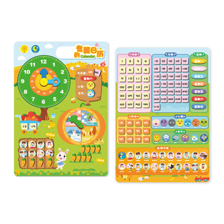 迪乐姆儿童专属日历可粘贴悬挂式幼儿园早教天气星期diy材料包 儿童日历