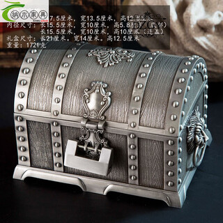 Chuangjingyixuan pirate treasure box european retro jewelry box with lock metal craft pirate jewelry box jewelry box decoration necklace large antique tin color (with lock)