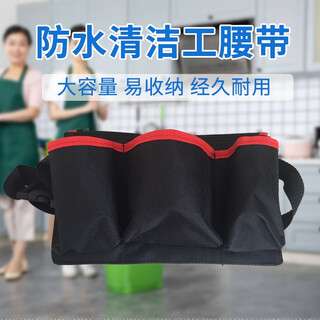 Ldvep huili waterproof cleaner belt cleaning attendant pocket kfc bar ktv catering hotel restaurant red