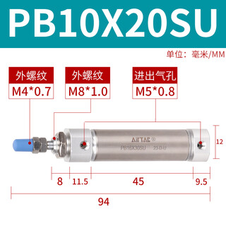 Airtac pencil cylinder pb10x5x10x20x30x40x50x60x75x80x100su pb10x20su