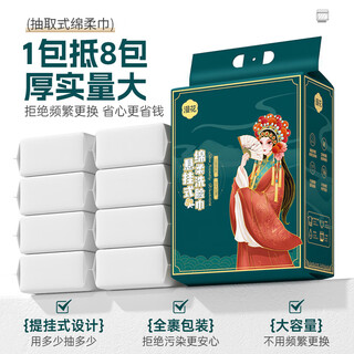 Manhua face towel hanging cotton disposable cleansing towel extra thickened baby bag soft towel new material/flexible value pack big mac 2 bags 1200g