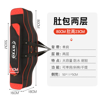 Yuzhiyuan waterproof fishing rod bag multifunctional large capacity new fishing bag no disassembly wheel big belly rod bag sea rod special fishing gear bag