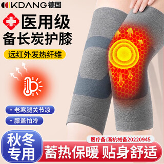 Kdang knee warming knee warming arthritis meniscal injury effusion binchotan charcoal fever knee warming synovitis old cold legs men and women q2