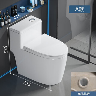 Arrow wrigley bathroom toilet toilet household toilet deodorant large pipe small house water-saving siphon toilet a type (hot-selling new model) single hole sewage/urea-formaldehyde cover 300mm