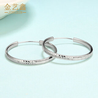 Jin yixin pt950 platinum earrings for women, pure gold earrings, large circle earrings, platinum ear wire, platinum earrings, earrings, a pair of about 10.5 grams, a diameter of about 4.5cm, a width of about 3mm