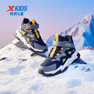 Xtep children's shoes, boys' cotton shoes, children's winter season new style, versatile, comfortable and warm, boys' casual cotton shoes for middle and large children, deep blue/shadow gray 33