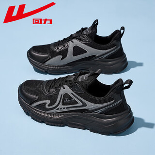 
Huili men's shoes sports shoes 2024 spring and summer new men's mesh breathable casual shoes soft sole cushioned running shoes men's black gray G826J 41