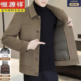 Hengyuanxiang wool double-sided wool coat men's lapel short down liner jacket autumn and winter wool wool jacket men hy88030 khaki wool double-sided wool coat xl 130-145jin jin is equal to 0.5 kg