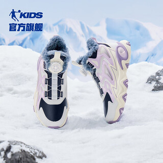 Jordan qiaodan children's shoes children's cotton shoes 2024 winter new girls raccoon fur plus velvet thickened warm snow shoes college blue/gauze blue 34