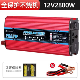 Jiager inverter stall home car inverter 12v-72v to 220v truck electric vehicle high power converter 12v to 220v2800w