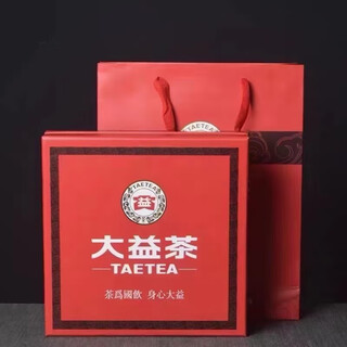 大益普洱茶通用空礼盒包装，可装357克普洱茶 10个