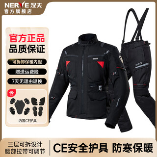 Nerve motorcycle rally suit men's anti-fall warm cycling suit winter warmth waterproof four seasons hurricane black and red suit 2xl