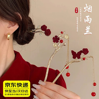 Qbily rose hairpin 2 pieces, tassel hairpin for women, new chinese style hairpin, hanfu hairpin, horse face skirt headdress, twin roses + hollow butterfly tassel hairpin