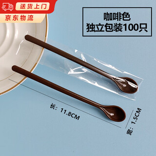 Magic bean shenghuo disposable plastic spoon individually packaged coffee spoon dessert spoon thickened transparent coffee mini spoon stirring spoon coffee color individually packaged 100 pieces 1.5*11.8cm