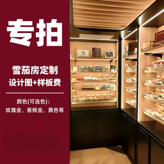 Chuangjingyixuan customized stainless steel constant temperature and humidity cigar room customized wine cellar cedar wood solid wood cigar cabinet red wine display cabinet customized special shooting