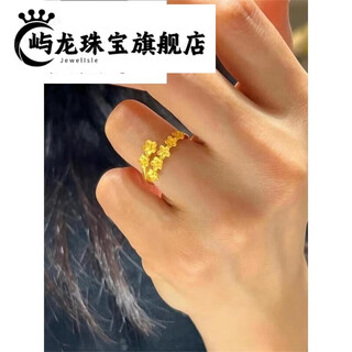 Yulong gold store model gold-plated sweet and exquisite blossoming osmanthus ring with adjustable color, chinese valentine's day gift (mouth can be adjusted)