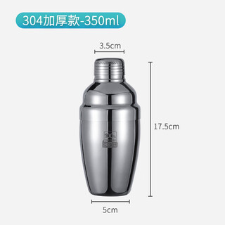 Jingdian 304 stainless steel shaker shaker shaker shaker water bar tool cocktail shaker set entry 304 350ml shaker actual capacity 300