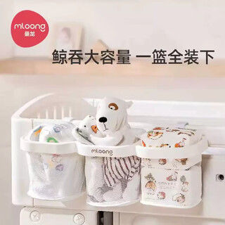 Baby bedside hanging basket storage rack baby diaper storage hanging bag diaper table fence bedside storage box man