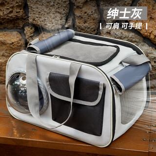 Kimpets cat bag going out portable space capsule cat bag rabbit out box car pet cage large capacity shoulder bag gray model multi-function cat box