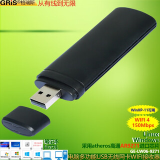 Gris usb wireless network card mt7610 desktop mediatek mediatek mt7612 notebook ralink rt5572 computer wifi receiver ar9271 driver-free 3070 ar9271 chip 150mbps