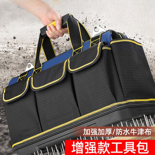 Sailoto multifunctional portable tool bag, sturdy and durable repair canvas thickened tool bag, woodworking electrician storage bag, 13-inch classic model