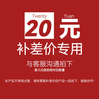 Kao special shot for 20 yuan (contact customer service to take the shot)