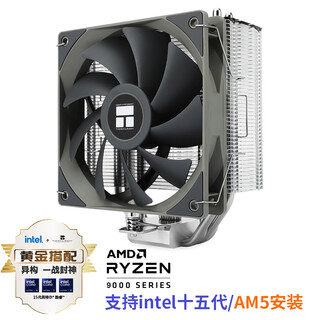 Limin (thermalright) assassin spirit 120 v2 assassin cpu air-cooled radiator aghp4.0 anti-gravity 4 heat pipe supports dual platforms as120 v2