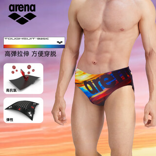 阿瑞娜（arena）泳裤男防尴尬三角速干柔和弹力面料训练游泳裤男 MLT【训练，三角款】晨曦系列 M