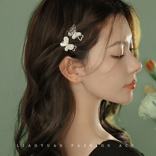 Bary reef heart-beating exquisite butterfly hair clip women's side fairy clip small bangs clip headwear feeling compact hair clip fairy 2 pack