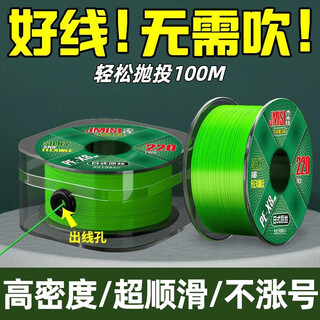 Jmisi pe line sub-line high-end fishing line main line high-density braided 8-braid dalima special micro-object line 8-braid pe high-end line box green 160 meters no. 1.0